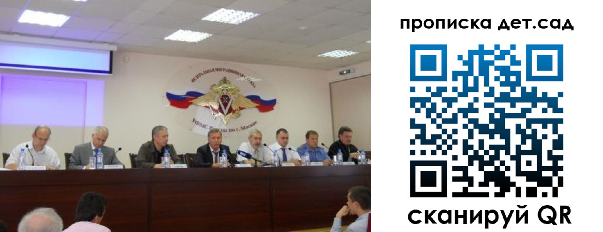 временная прописка в Губкине