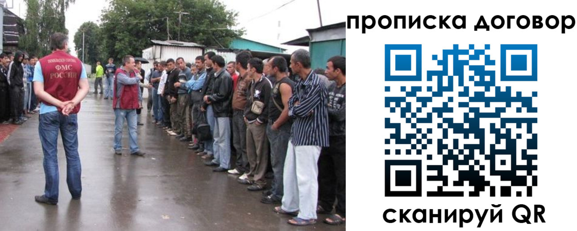прописка в квартире в Губкине