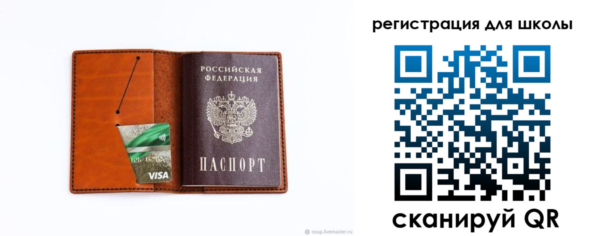 где прописаться в Губкине