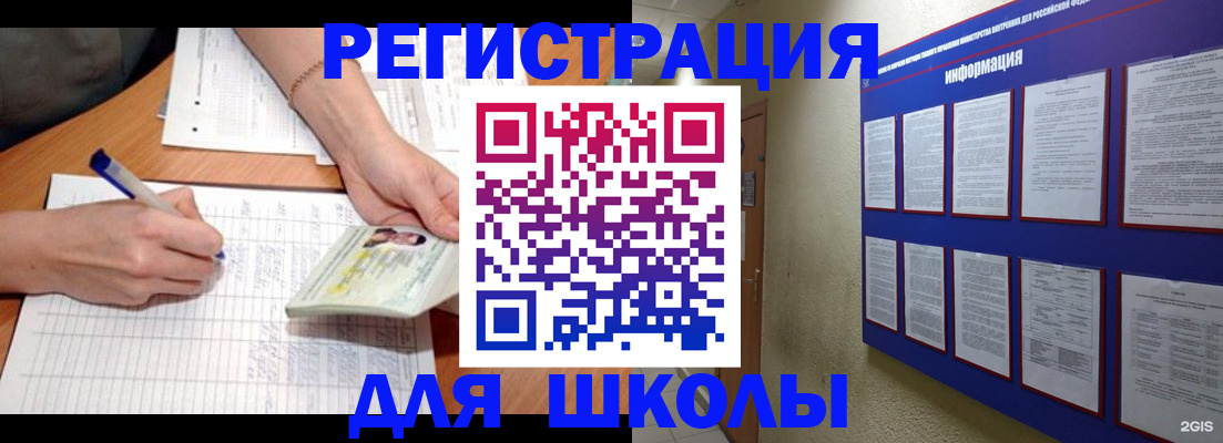 временная регистрация для всех в Губкине