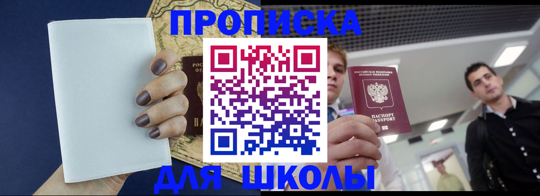 прописка поиск в Губкине