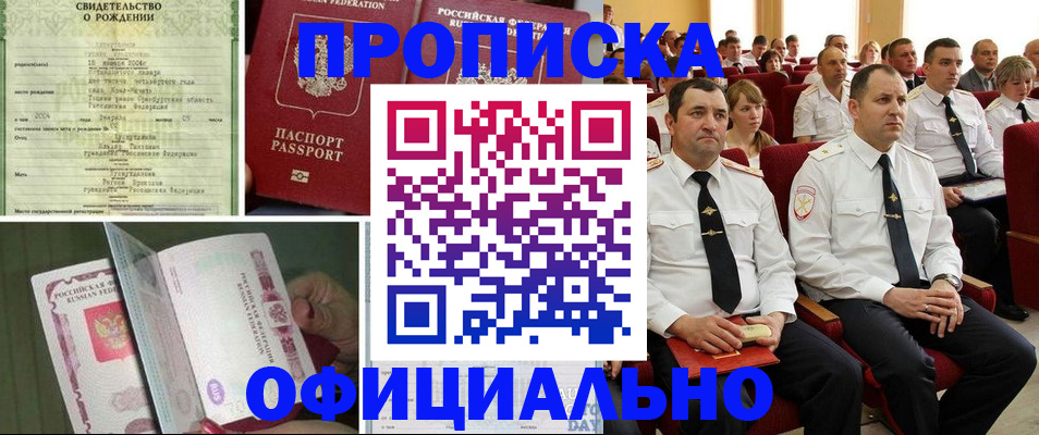 форма 3 в Губкине